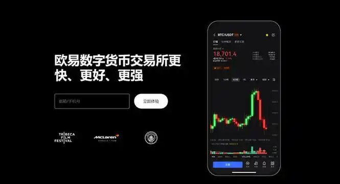 ebpay钱包APP下载平台展示图